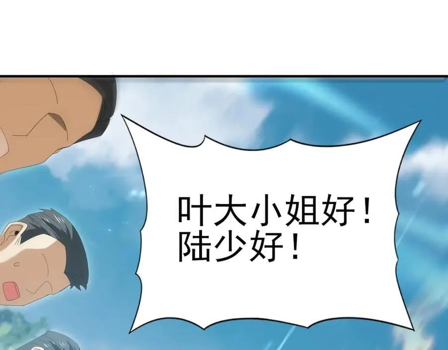 第134话 飞仙古祠 第103页