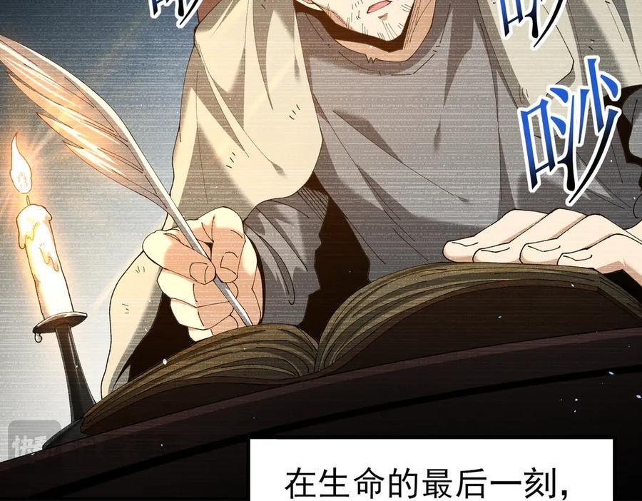 第135话 毒液的契约 第48页