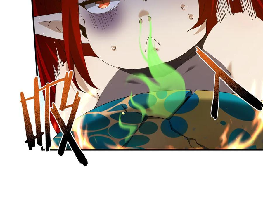 第135话 毒液的契约 第92页
