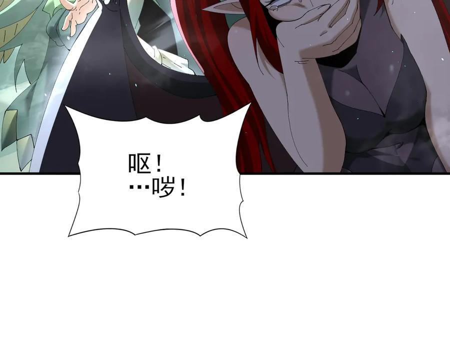 第135话 毒液的契约 第95页