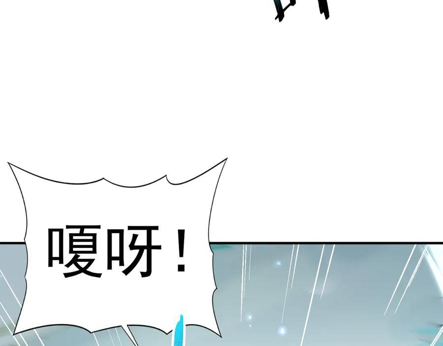 第135话 毒液的契约 第108页