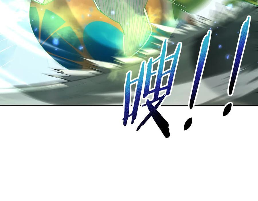 第135话 毒液的契约 第110页