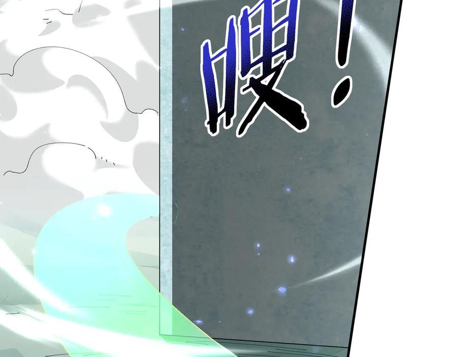 第135话 毒液的契约 第115页