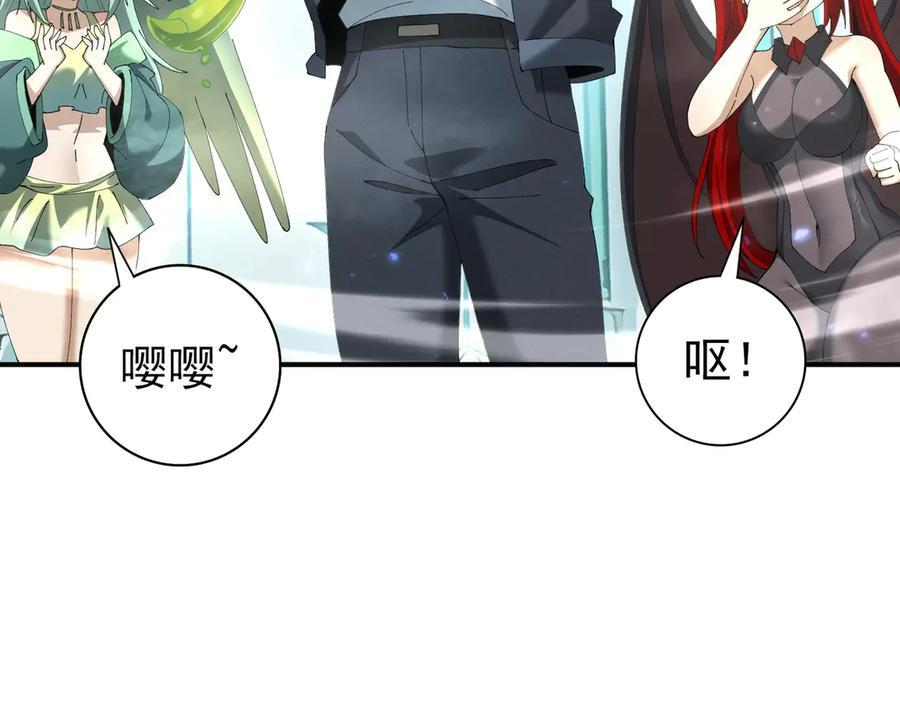 第135话 毒液的契约 第127页