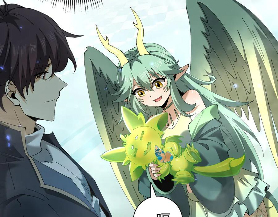 第135话 毒液的契约 第138页