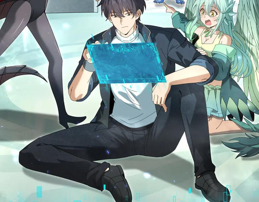 第136话 宁图 第6页