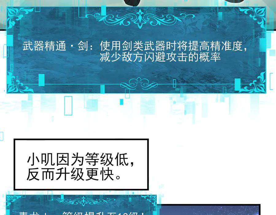 第136话 宁图 第7页
