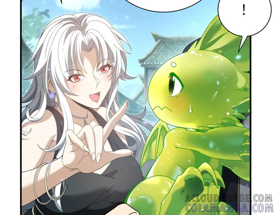 第136话 宁图 第21页
