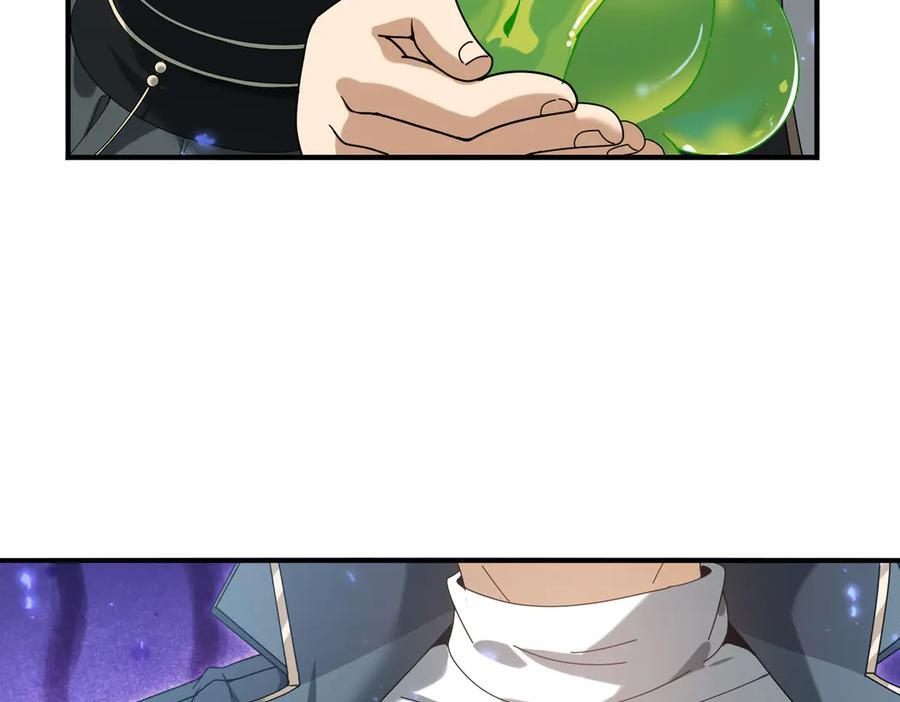 第136话 宁图 第22页