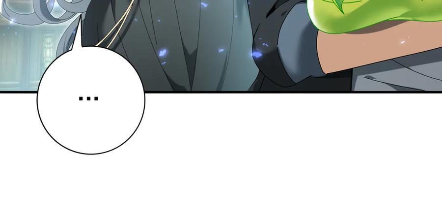 第136话 宁图 第27页