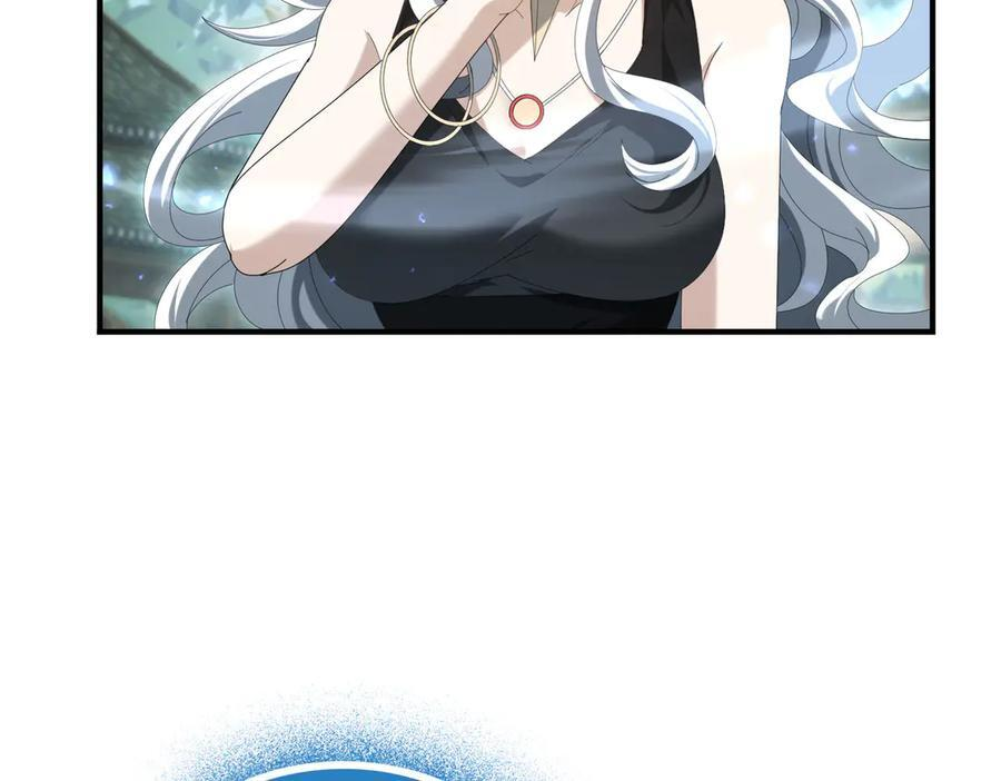 第136话 宁图 第32页