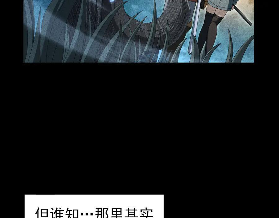 第136话 宁图 第62页