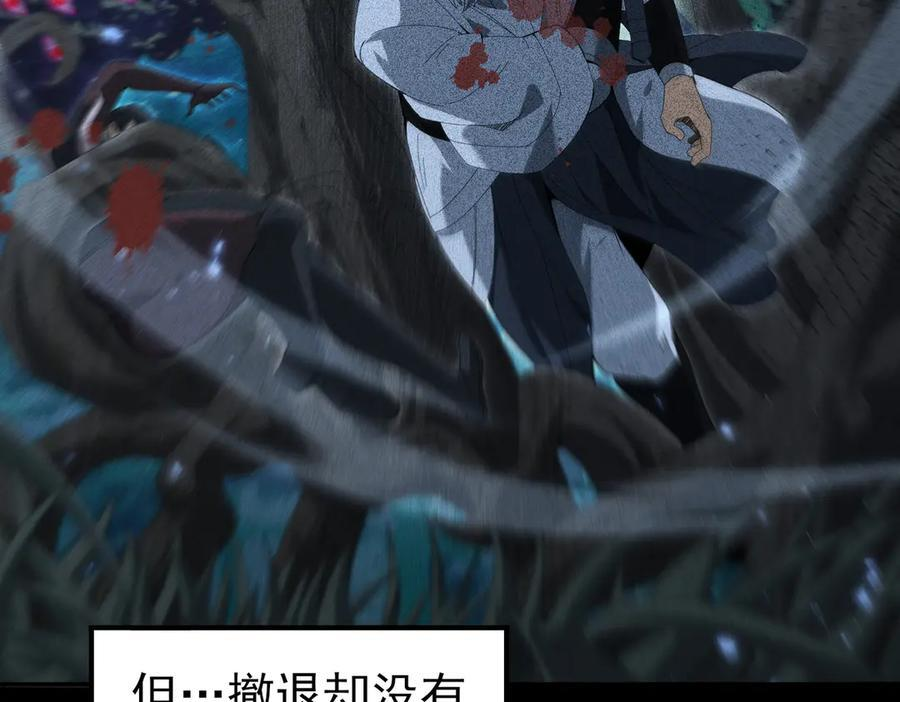 第136话 宁图 第70页