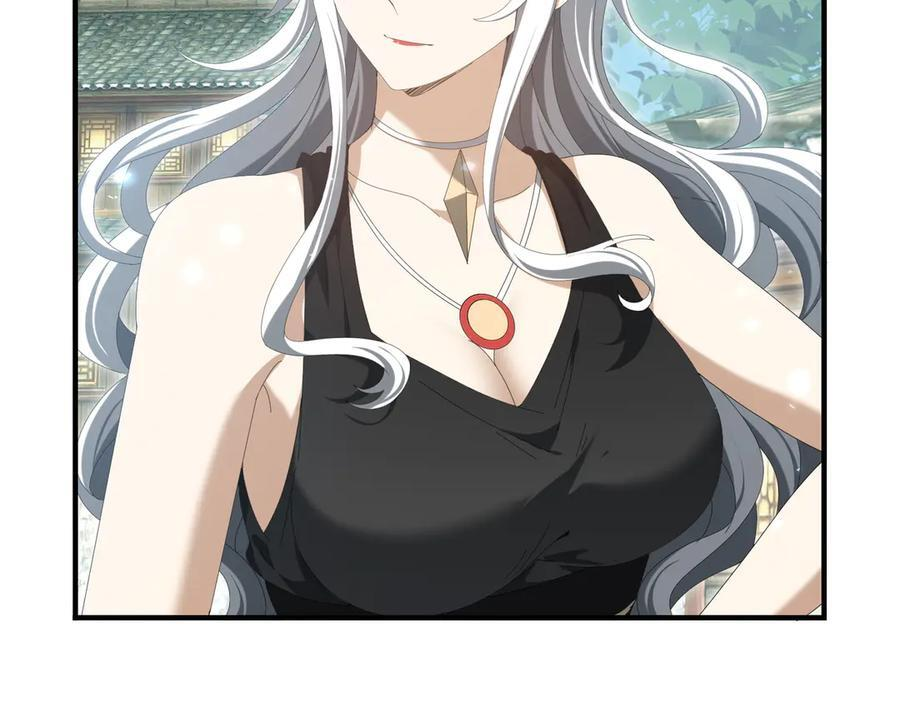 第136话 宁图 第87页