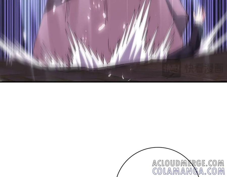 第136话 宁图 第93页