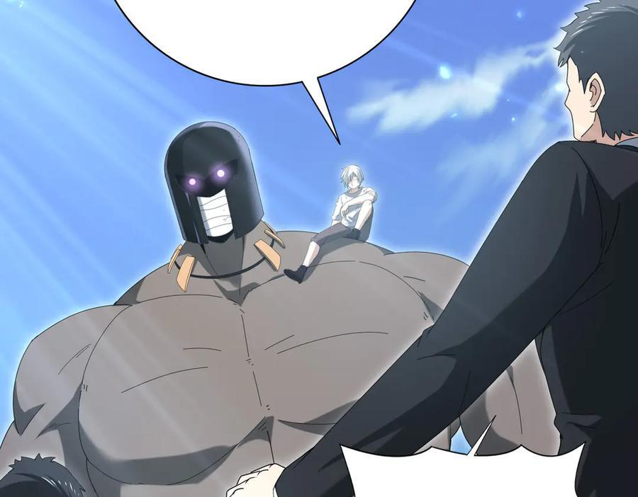 第136话 宁图 第104页