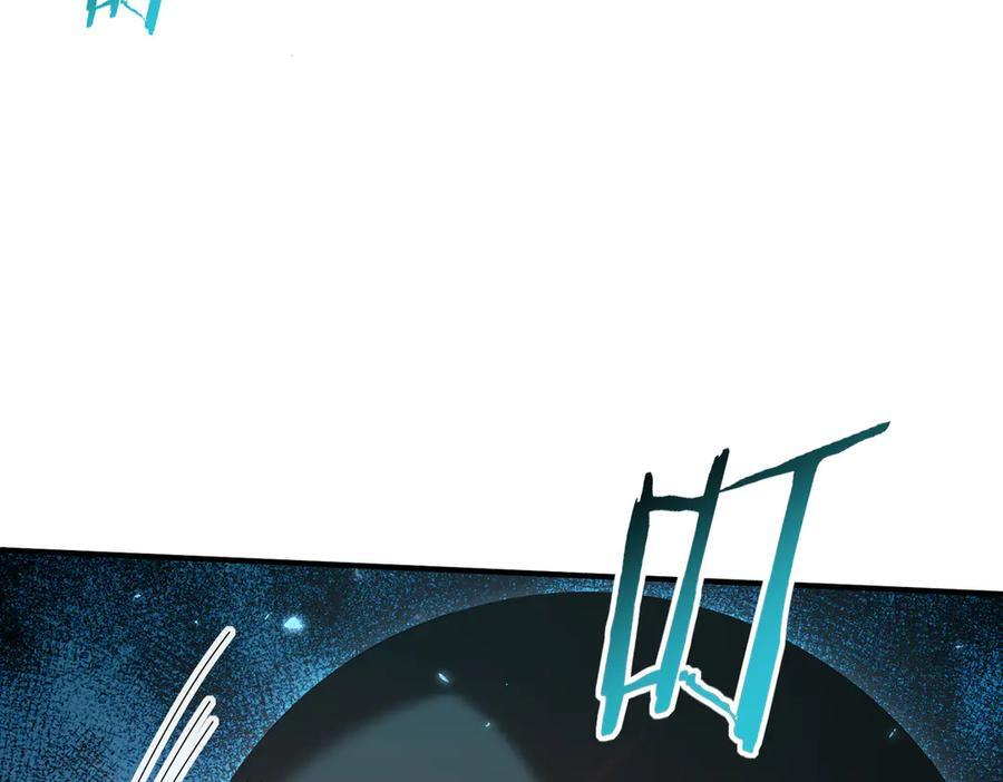第136话 宁图 第111页
