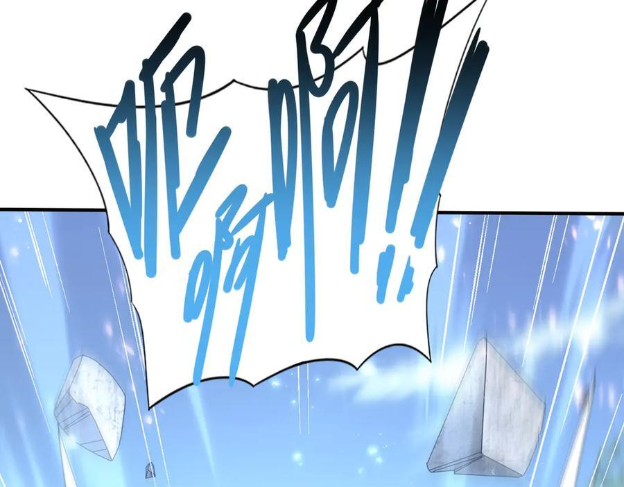 第136话 宁图 第114页