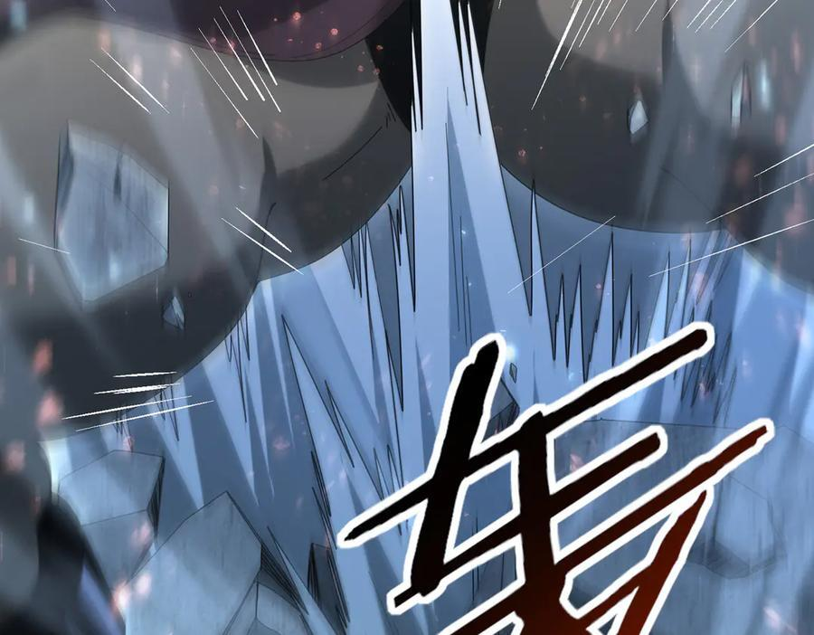 第136话 宁图 第116页
