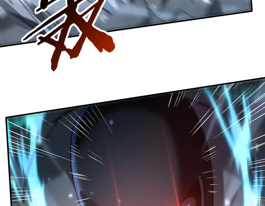 第136话 宁图 第119页