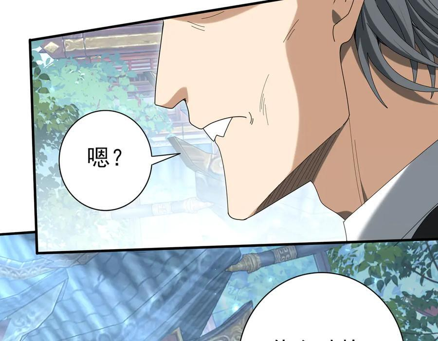 第136话 宁图 第130页