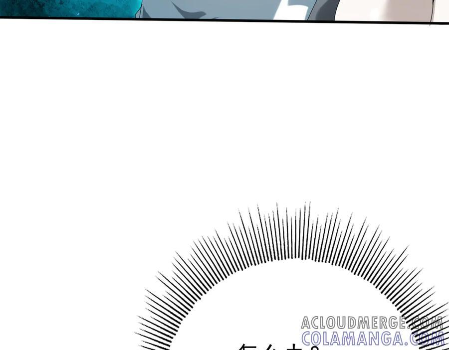 第136话 宁图 第141页