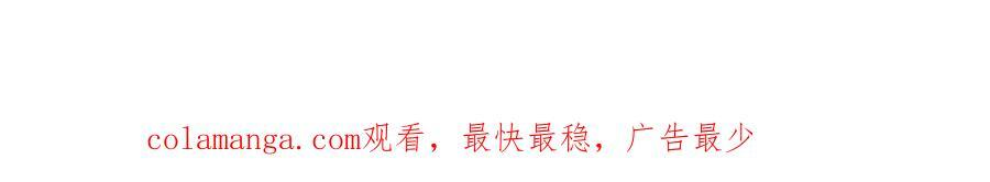 第136话 宁图 第144页