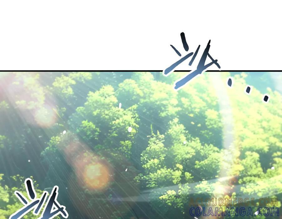 第137话 小叽是厉害的龙 第5页