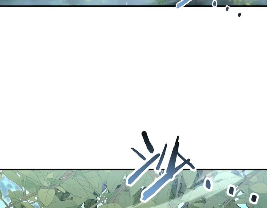 第137话 小叽是厉害的龙 第7页