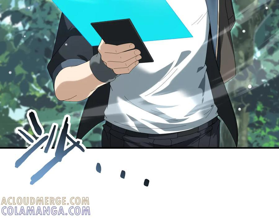 第137话 小叽是厉害的龙 第9页
