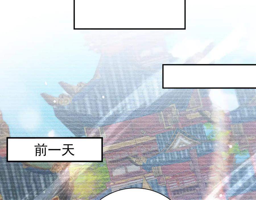 第137话 小叽是厉害的龙 第19页