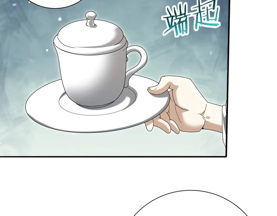 第137话 小叽是厉害的龙 第48页