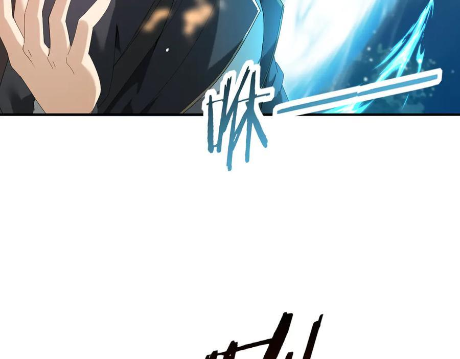 第137话 小叽是厉害的龙 第66页