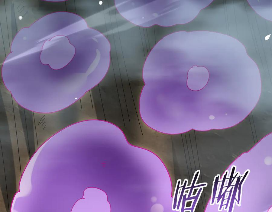 第137话 小叽是厉害的龙 第76页