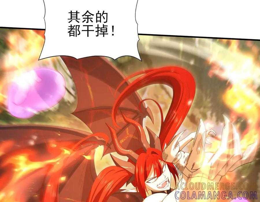 第137话 小叽是厉害的龙 第85页