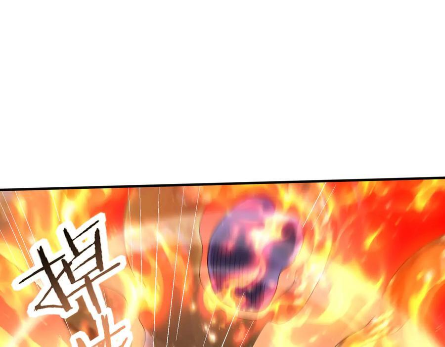 第137话 小叽是厉害的龙 第88页