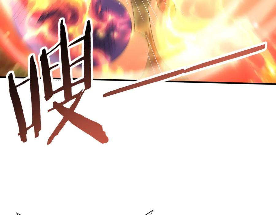 第137话 小叽是厉害的龙 第90页