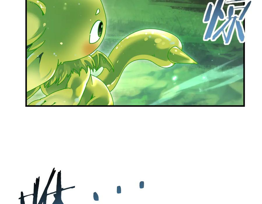 第137话 小叽是厉害的龙 第104页