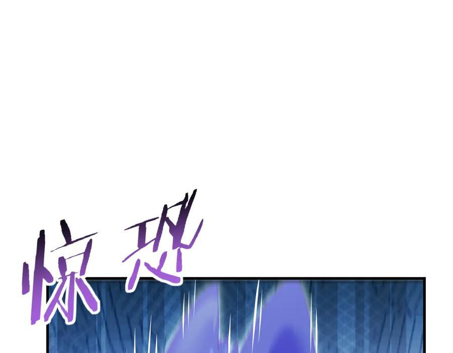 第137话 小叽是厉害的龙 第107页
