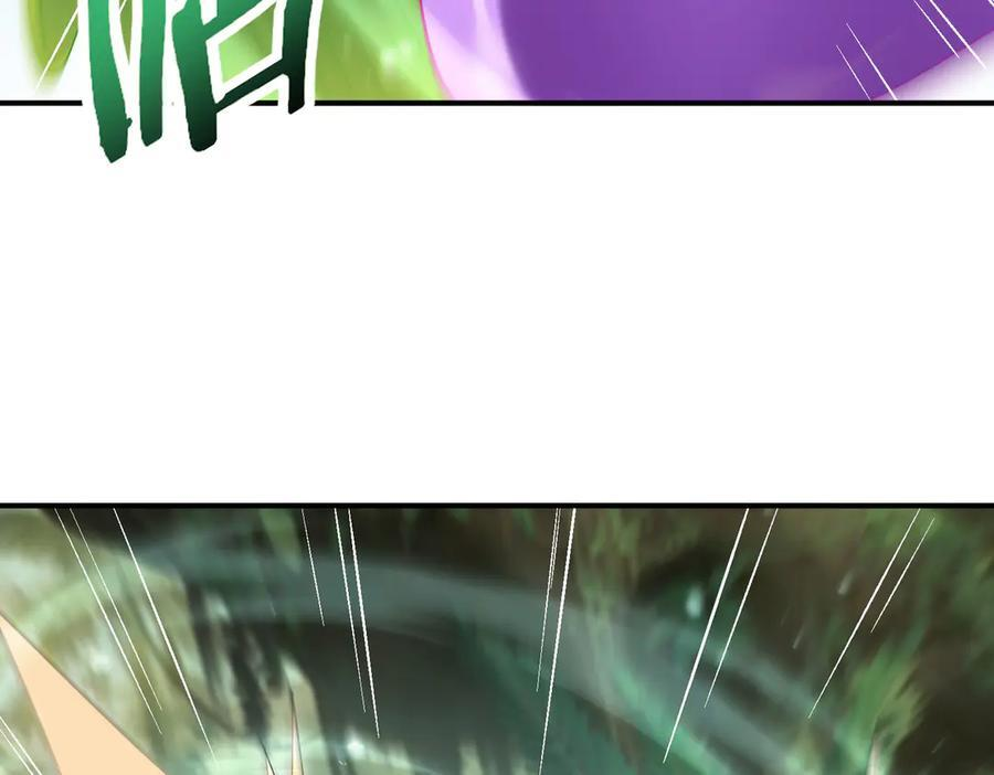 第137话 小叽是厉害的龙 第118页