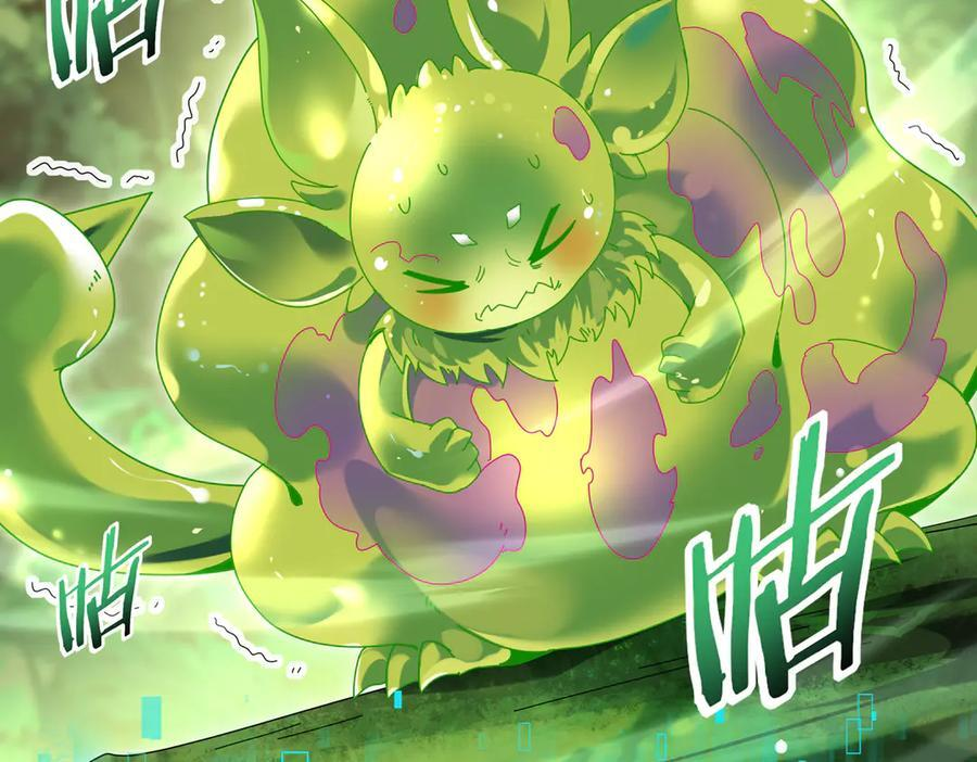 第137话 小叽是厉害的龙 第124页