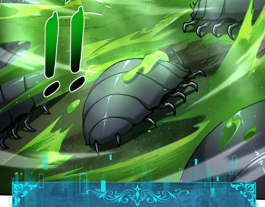 第138话 冥界沼泽领域 第63页