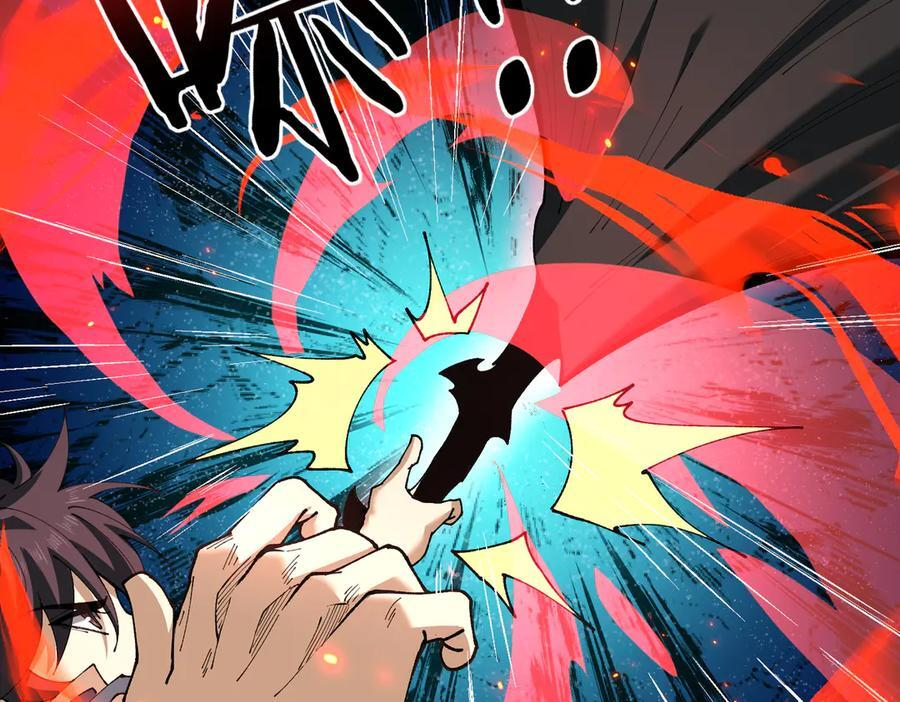 第138话 冥界沼泽领域 第98页