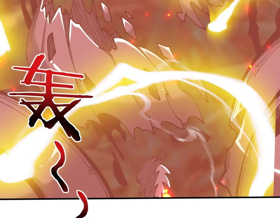 第138话 冥界沼泽领域 第104页