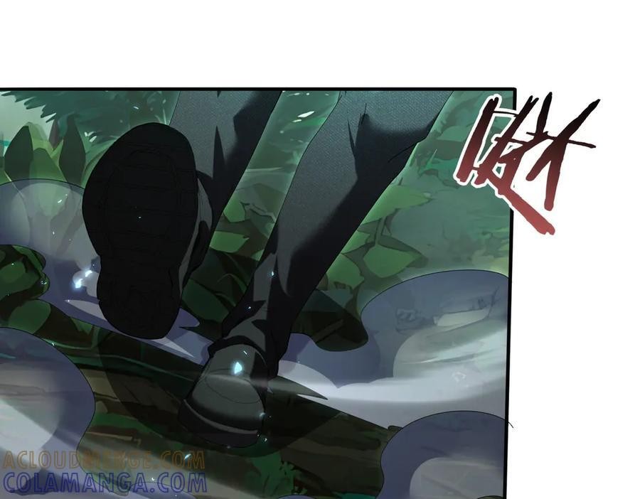 第139话 初见百级BOSS 第5页