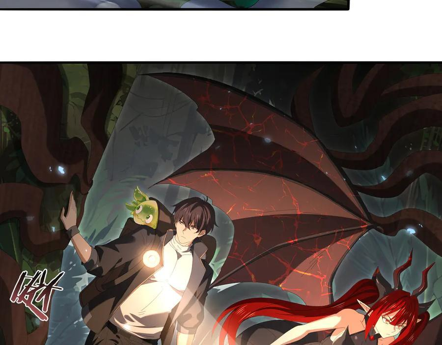 第139话 初见百级BOSS 第6页