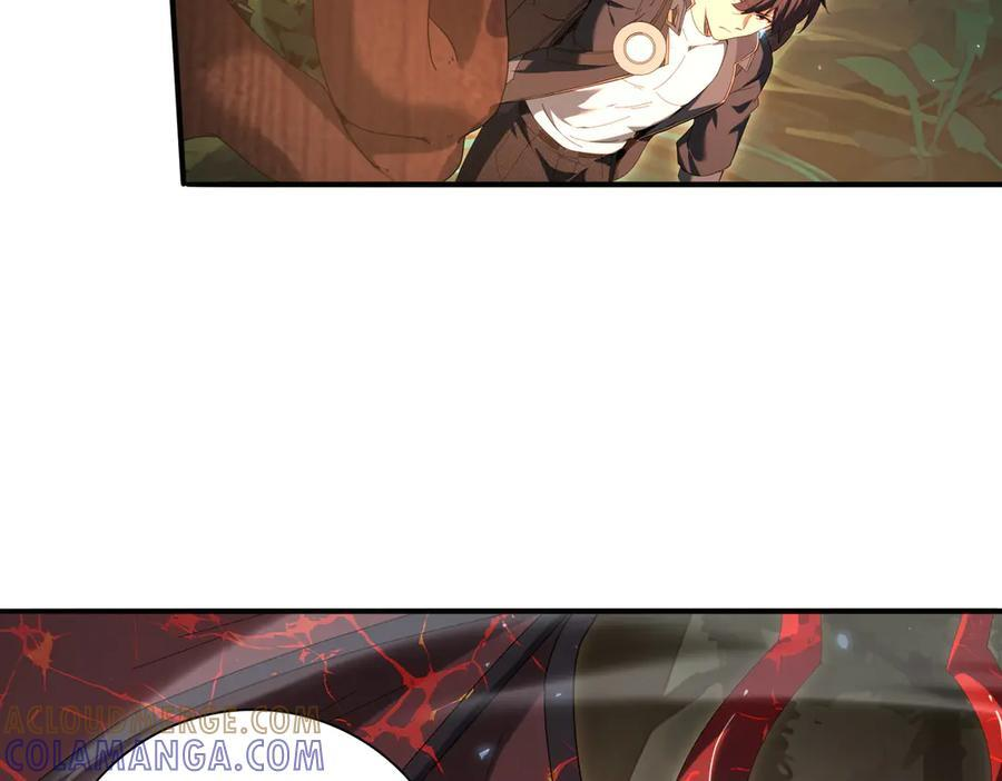 第139话 初见百级BOSS 第9页