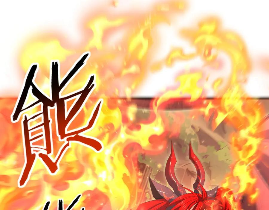 第139话 初见百级BOSS 第20页