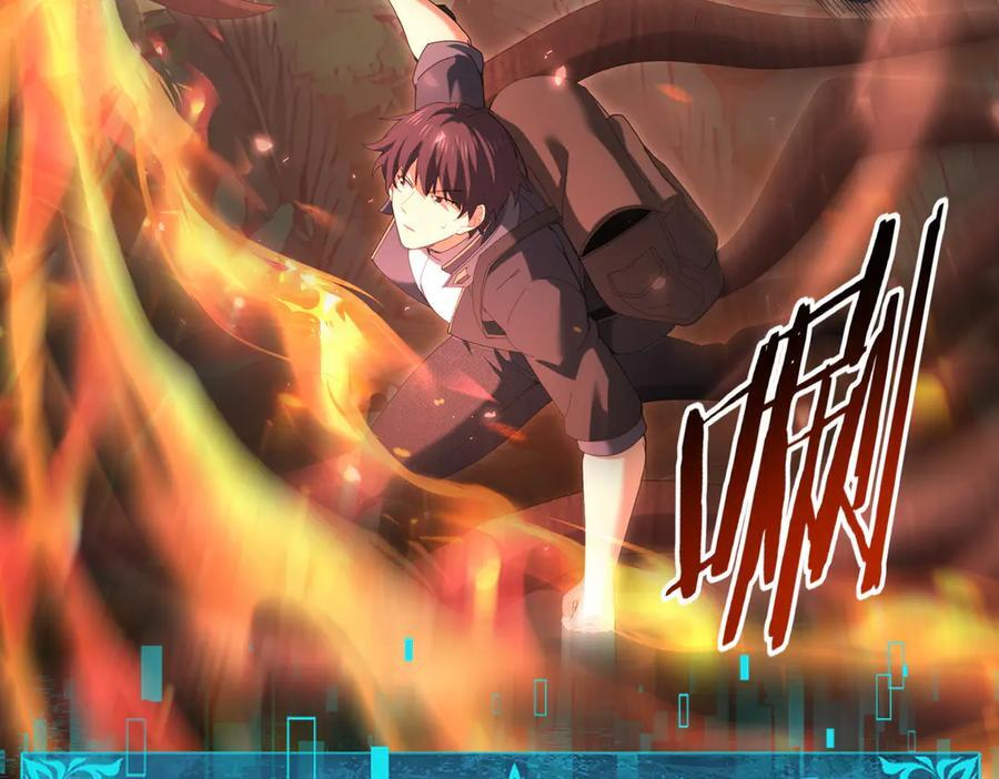 第139话 初见百级BOSS 第22页