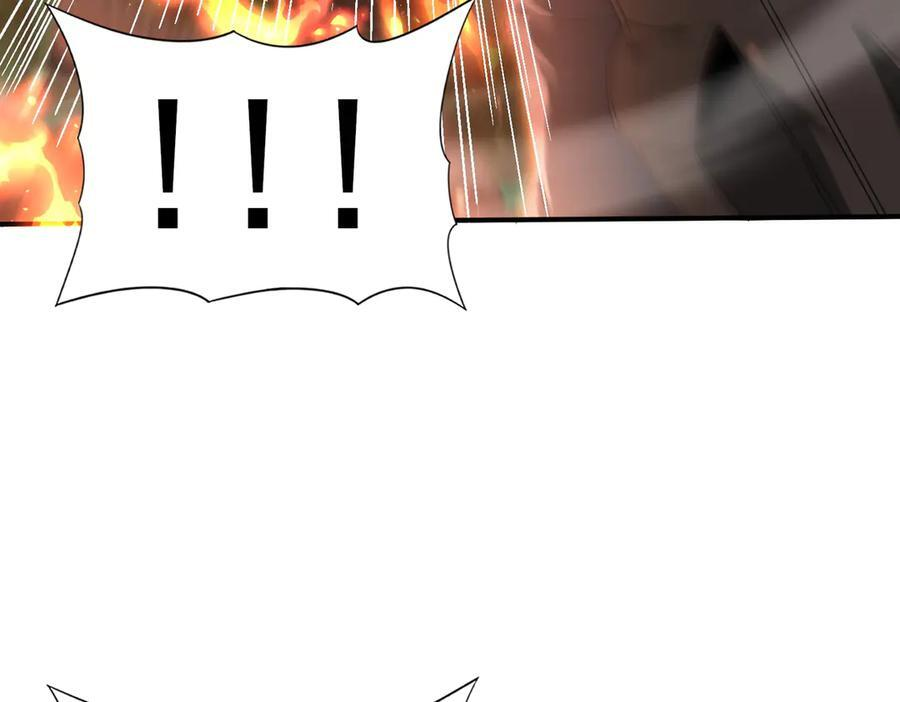 第139话 初见百级BOSS 第27页
